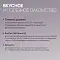 Amstrel мультивитаминное лакомство для собак "Здоровье кожи и шерсти" с кальцием и биотином #4