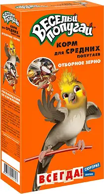 ЗООМИР Веселый попугай сухой корм для средних попугаев, Отборное зерно