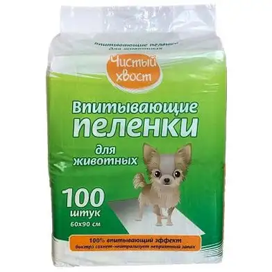 Чистый хвост впитывающие пеленки для животных 